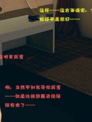 [qmsuzi] 性能力超强的我怎么可能会戴绿帽 01-05_0147