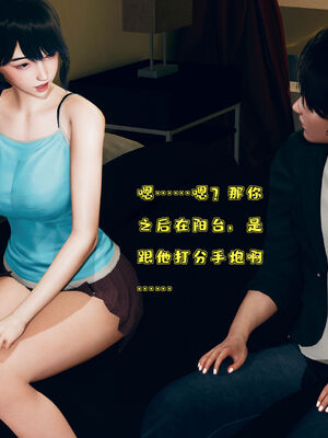 [qmsuzi] 性能力超强的我怎么可能会戴绿帽 01-05_0148