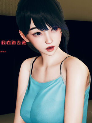 [qmsuzi] 性能力超强的我怎么可能会戴绿帽 01-05_0149