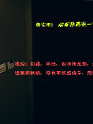 [qmsuzi] 性能力超强的我怎么可能会戴绿帽 01-05_0150