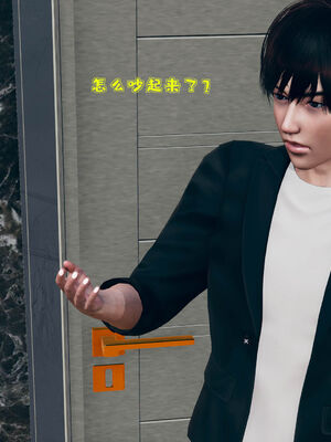 [qmsuzi] 性能力超强的我怎么可能会戴绿帽 01-05_0152