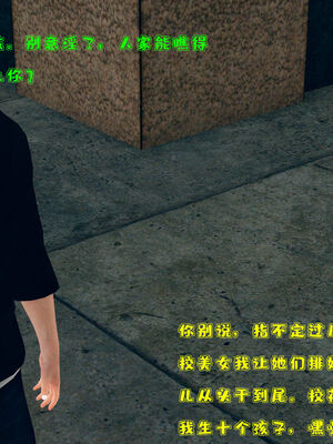 [qmsuzi] 性能力超强的我怎么可能会戴绿帽 01-05_0158