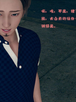 [qmsuzi] 性能力超强的我怎么可能会戴绿帽 01-05_0160