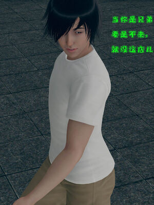 [qmsuzi] 性能力超强的我怎么可能会戴绿帽 01-05_0165