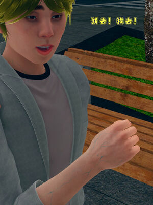 [qmsuzi] 性能力超强的我怎么可能会戴绿帽 01-05_0166