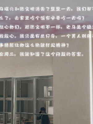 [qmsuzi] 性能力超强的我怎么可能会戴绿帽 01-05_0168