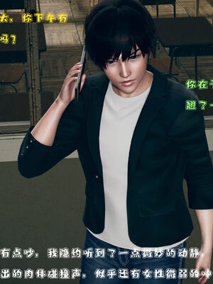 [qmsuzi] 性能力超强的我怎么可能会戴绿帽 01-05_0169