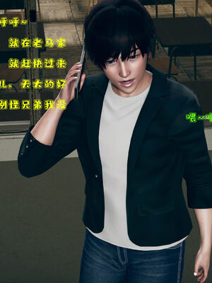 [qmsuzi] 性能力超强的我怎么可能会戴绿帽 01-05_0170