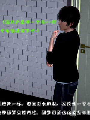 [qmsuzi] 性能力超强的我怎么可能会戴绿帽 01-05_0172