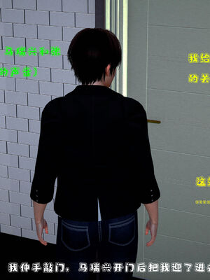 [qmsuzi] 性能力超强的我怎么可能会戴绿帽 01-05_0173