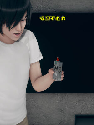 [qmsuzi] 性能力超强的我怎么可能会戴绿帽 01-05_0175