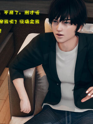 [qmsuzi] 性能力超强的我怎么可能会戴绿帽 01-05_0176