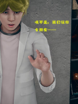 [qmsuzi] 性能力超强的我怎么可能会戴绿帽 01-05_0177