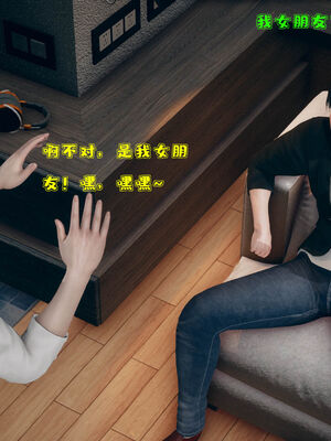 [qmsuzi] 性能力超强的我怎么可能会戴绿帽 01-05_0178