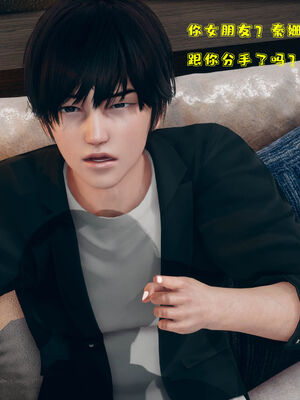 [qmsuzi] 性能力超强的我怎么可能会戴绿帽 01-05_0179