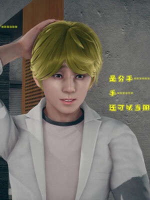 [qmsuzi] 性能力超强的我怎么可能会戴绿帽 01-05_0180