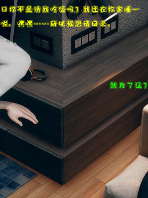 [qmsuzi] 性能力超强的我怎么可能会戴绿帽 01-05_0183