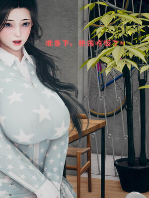 [qmsuzi] 性能力超强的我怎么可能会戴绿帽 01-05_0184