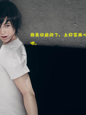 [qmsuzi] 性能力超强的我怎么可能会戴绿帽 01-05_0188