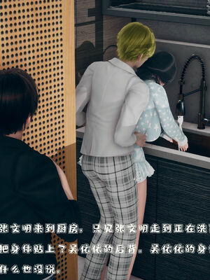 [qmsuzi] 性能力超强的我怎么可能会戴绿帽 01-05_0190