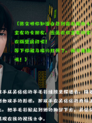 [qmsuzi] 性能力超强的我怎么可能会戴绿帽 01-05_0192