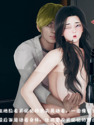 [qmsuzi] 性能力超强的我怎么可能会戴绿帽 01-05_0196