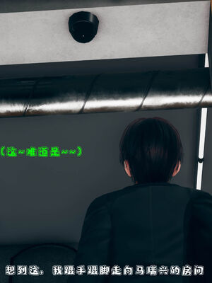 [qmsuzi] 性能力超强的我怎么可能会戴绿帽 01-05_0198