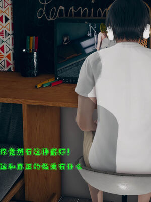 [qmsuzi] 性能力超强的我怎么可能会戴绿帽 01-05_0201