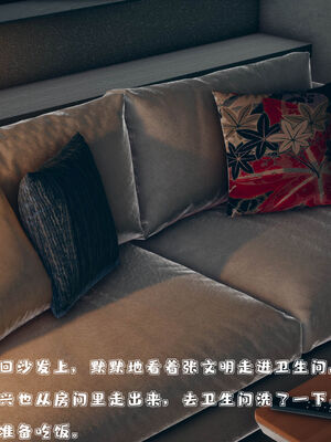 [qmsuzi] 性能力超强的我怎么可能会戴绿帽 01-05_0206