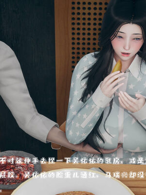 [qmsuzi] 性能力超强的我怎么可能会戴绿帽 01-05_0208