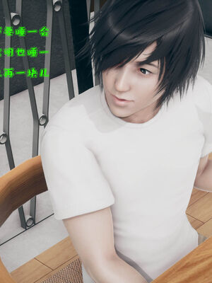 [qmsuzi] 性能力超强的我怎么可能会戴绿帽 01-05_0209