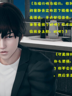 [qmsuzi] 性能力超强的我怎么可能会戴绿帽 01-05_0210