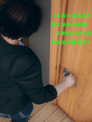 [qmsuzi] 性能力超强的我怎么可能会戴绿帽 01-05_0211