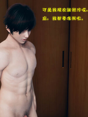 [qmsuzi] 性能力超强的我怎么可能会戴绿帽 01-05_0215