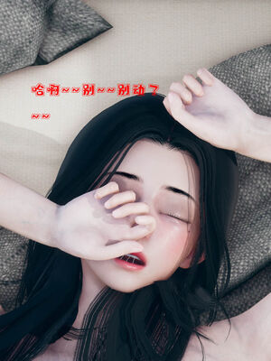 [qmsuzi] 性能力超强的我怎么可能会戴绿帽 01-05_0249