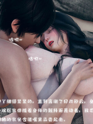 [qmsuzi] 性能力超强的我怎么可能会戴绿帽 01-05_0251