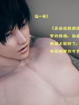 [qmsuzi] 性能力超强的我怎么可能会戴绿帽 01-05_0258