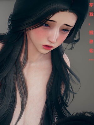 [qmsuzi] 性能力超强的我怎么可能会戴绿帽 01-05_0263