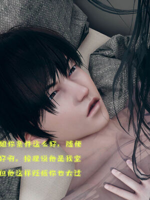 [qmsuzi] 性能力超强的我怎么可能会戴绿帽 01-05_0264