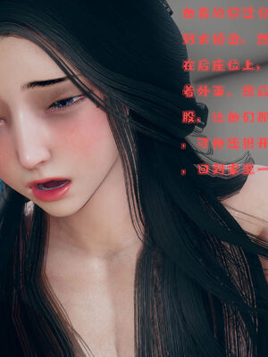 [qmsuzi] 性能力超强的我怎么可能会戴绿帽 01-05_0265