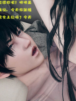 [qmsuzi] 性能力超强的我怎么可能会戴绿帽 01-05_0267