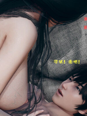 [qmsuzi] 性能力超强的我怎么可能会戴绿帽 01-05_0269