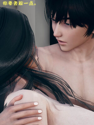 [qmsuzi] 性能力超强的我怎么可能会戴绿帽 01-05_0281