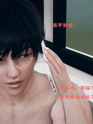 [qmsuzi] 性能力超强的我怎么可能会戴绿帽 01-05_0288