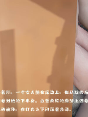 [qmsuzi] 性能力超强的我怎么可能会戴绿帽 01-05_0294