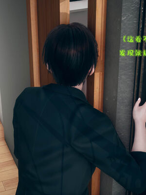 [qmsuzi] 性能力超强的我怎么可能会戴绿帽 01-05_0296