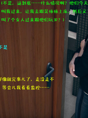 [qmsuzi] 性能力超强的我怎么可能会戴绿帽 01-05_0308