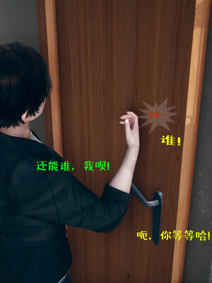 [qmsuzi] 性能力超强的我怎么可能会戴绿帽 01-05_0309