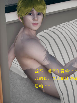 [qmsuzi] 性能力超强的我怎么可能会戴绿帽 01-05_0311