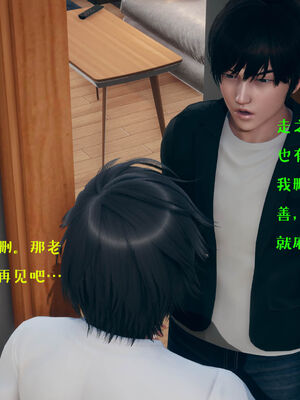 [qmsuzi] 性能力超强的我怎么可能会戴绿帽 01-05_0312